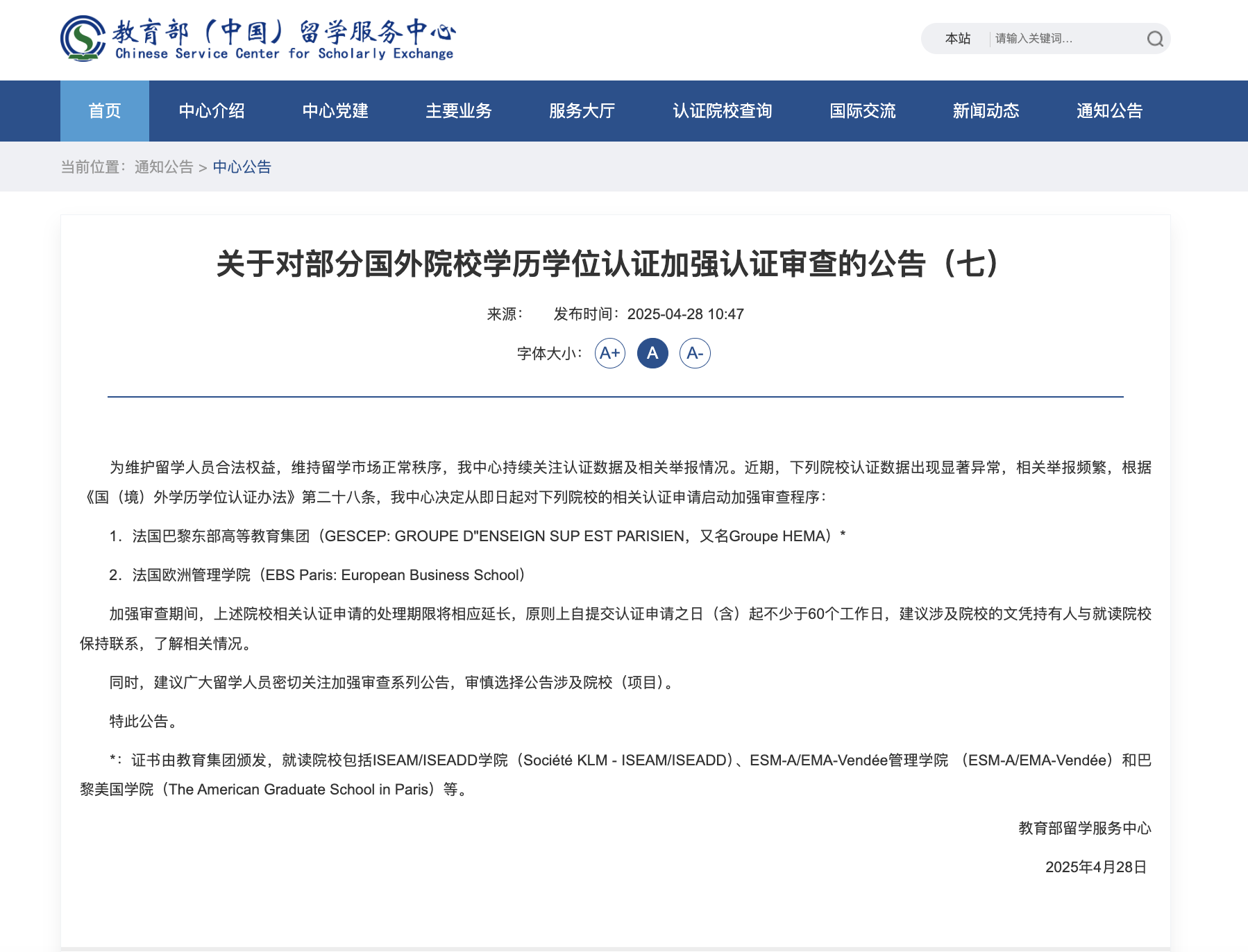 躺着学咨讯页配图