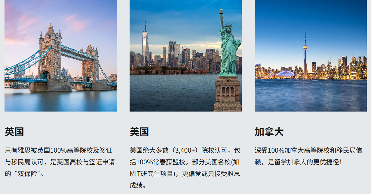 重磅消息：托福改革引发“地震”，2026年起多所名校不再认可新托福！ 配图